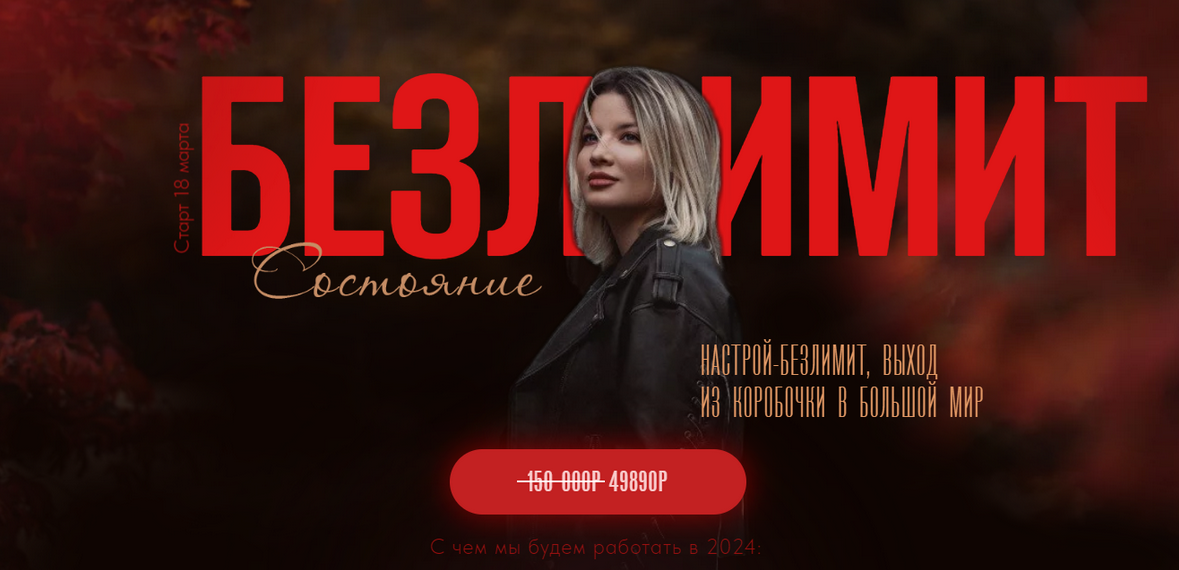 SUPER VIP [Тата Феодориди] Безлимит (2024)_0.png